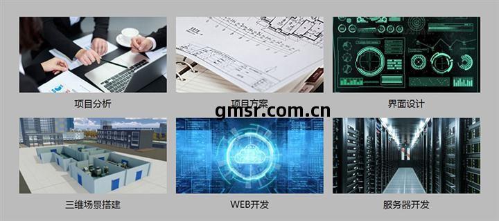 數(shu)字工(gong)廠可視化(hua)運(yun)維系統與(yu)數(shu)字內容制作服務