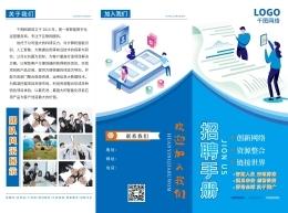 數(shu)字(zi)錢包(bao)模(mo)板(ban)在線(xian)制(zhi)作 壹站式數(shu)字(zi)內(nei)容(rong)解(jie)決方案