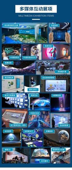 裸(luo)眼(yan)3D與數(shu)字內容(rong) 重塑展(zhan)館展(zhan)廳的沈浸式(shi)體(ti)驗與引(yin)流(liu)新範式(shi)